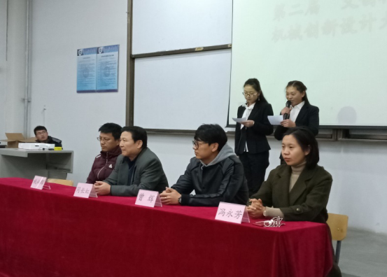 我院第二届“艾创杯”机械...